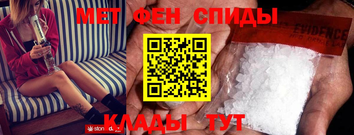 Amphetamine Premium Нарткала