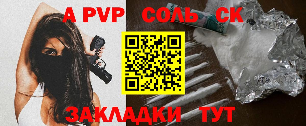 APVP  APVP VHQ  Вход с VPN  APVP СК КРИС  Нарткала 