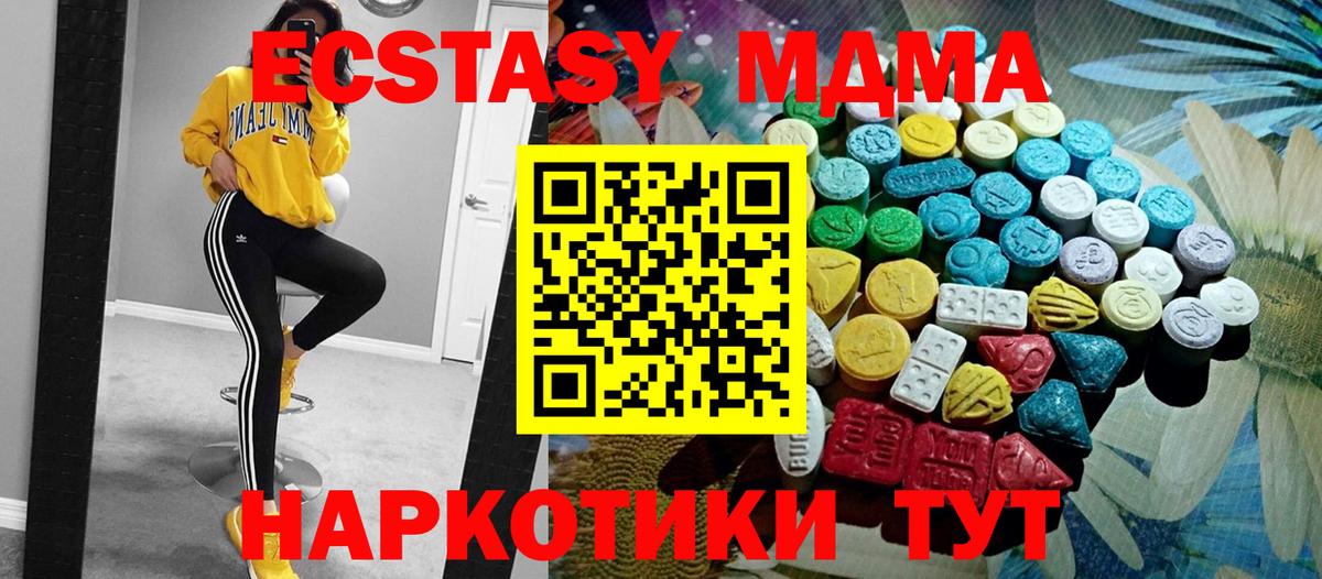 Ecstasy Punisher Нарткала