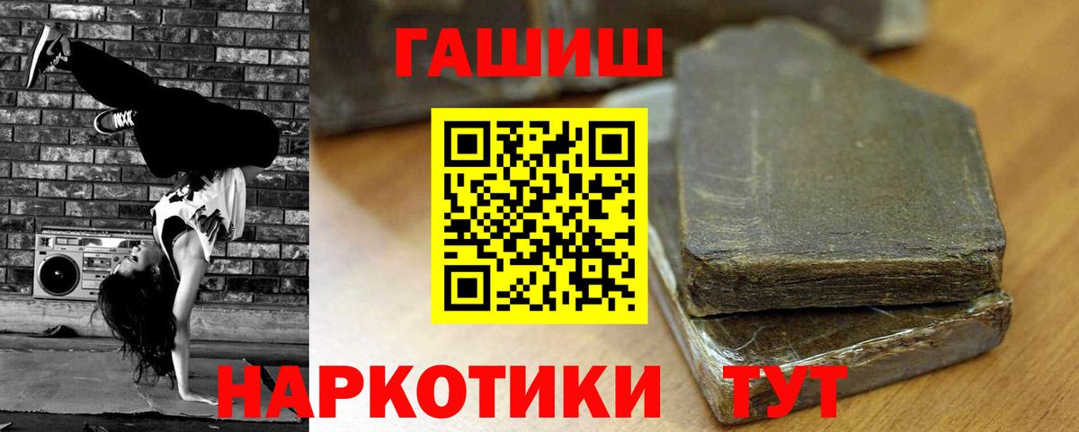 ГАШ Premium Нарткала