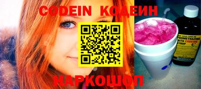 spice Ипатово