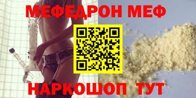 spice Ипатово