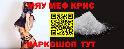 spice Ипатово