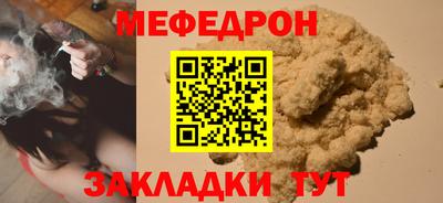 spice Ипатово