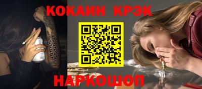 spice Ипатово