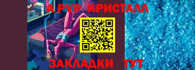 spice Ипатово