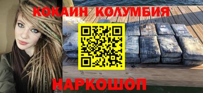spice Ипатово