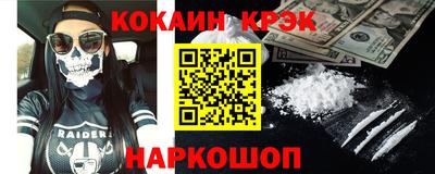 наркотики Ирбит