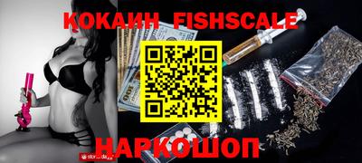 наркотики Ирбит