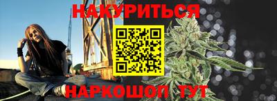 наркотики Ирбит