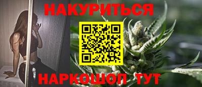 spice Ипатово