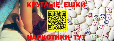 spice Ипатово