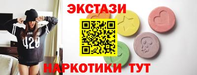 spice Ипатово