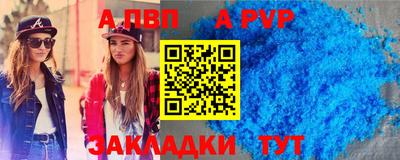 spice Ипатово