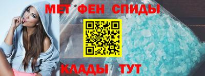 spice Ипатово