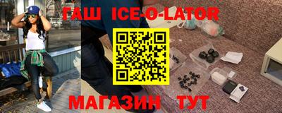 наркотики Ирбит