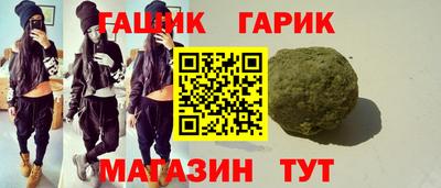 spice Ипатово
