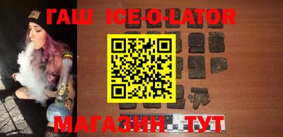 spice Ипатово