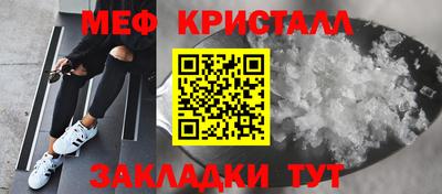 spice Ипатово
