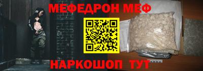 spice Ипатово