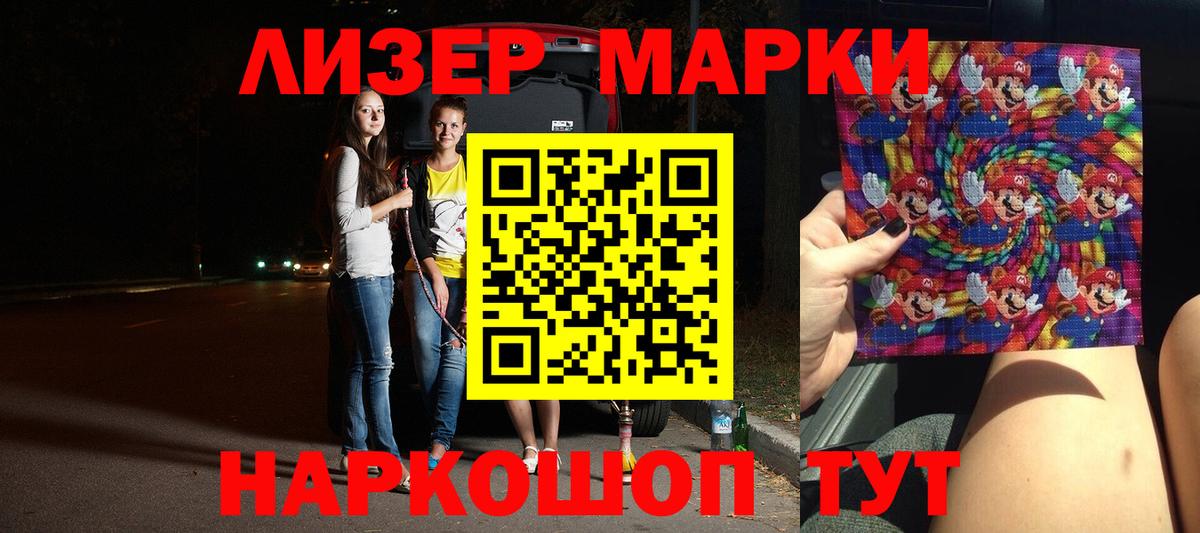 Лсд 25 экстази  Лсд 25 экстази кислота  Вход с VPN  Нарткала 