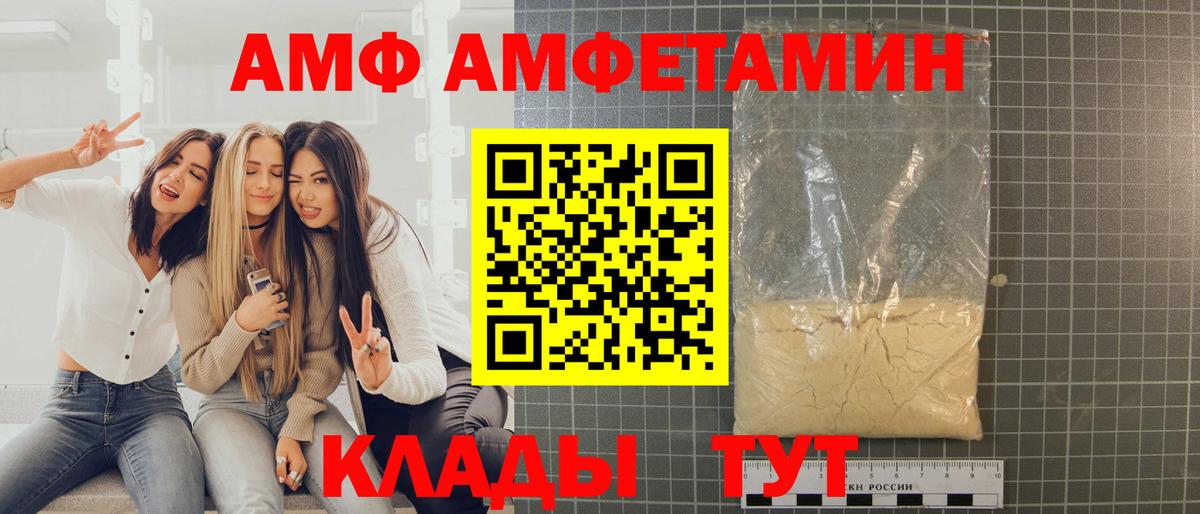 МЕТАМФЕТАМИН мет Нарткала