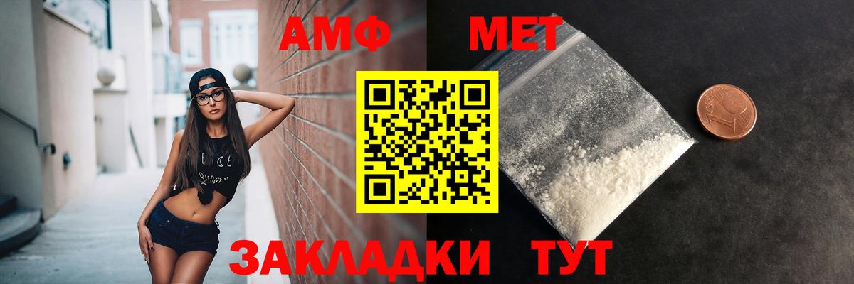 Метамфетамин Methamphetamine  Вход с VPN  Нарткала  Метамфетамин Methamphetamine 
