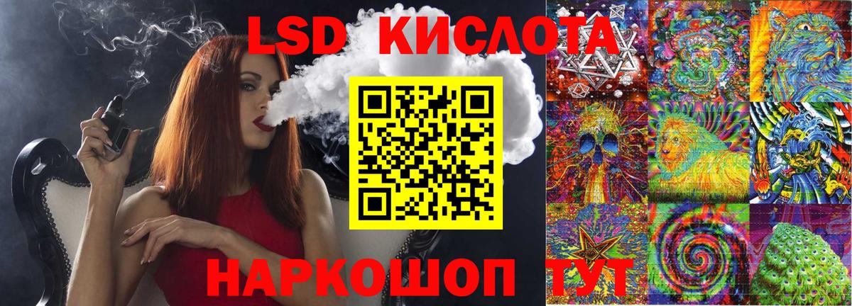 Марки N-bome  Марки N-bome 1,5мг  Марки N-bome 1,5мг  Вход с VPN  Нарткала 