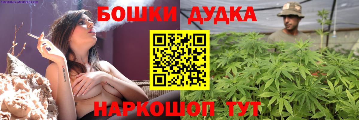 Нарткала  Каннабис Bruce Banner  Марихуана THC 21%  Марихуана планчик  Вход с VPN  Конопля AK-47 